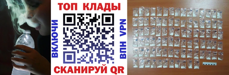 Виды наркотиков купить Долгопрудный АМФЕТАМИН  Меф мяу мяу  Гашиш  Канабис 