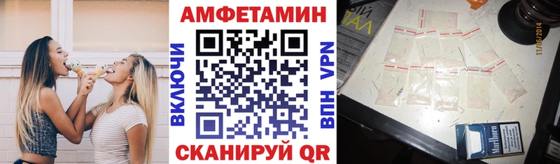 АМФЕТАМИН 97%  маркетплейс клад  Долгопрудный 