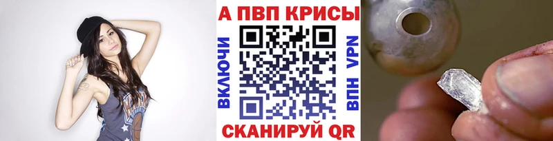 kraken tor  Долгопрудный  А ПВП Соль  цены наркотик 
