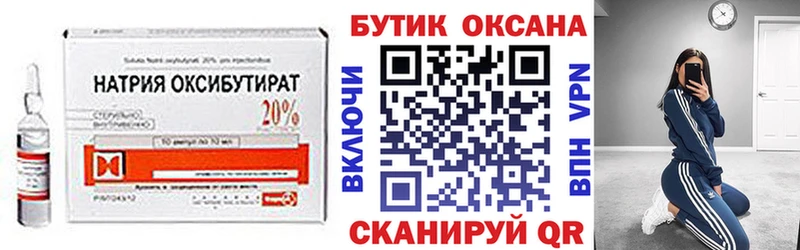 ссылка на мегу ТОР  это какой сайт  БУТИРАТ 99%  Долгопрудный 