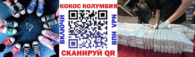 Cocaine 99%  Долгопрудный 