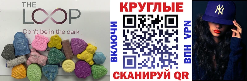 Экстази Дубай  дарнет шоп  Долгопрудный 