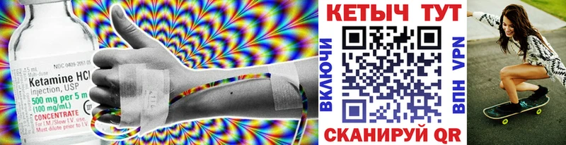Кетамин ketamine  Долгопрудный 