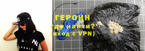 мефедрон мука Кодинск