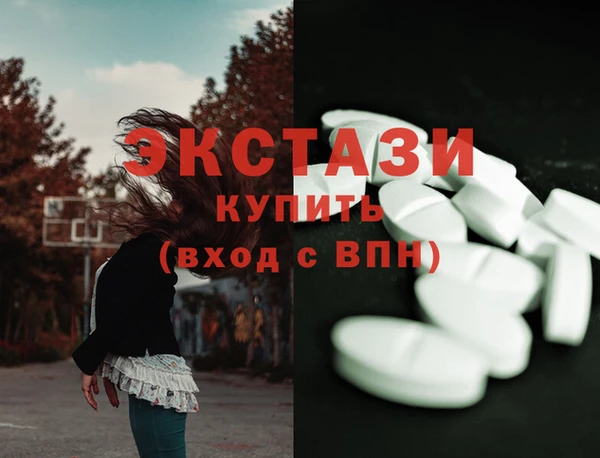 MDMA Premium VHQ Козловка