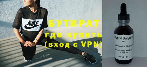 мефедрон мука Кодинск