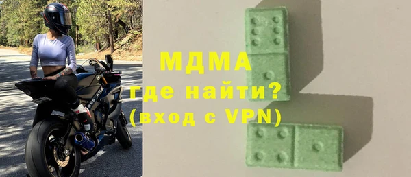 мефедрон мука Кодинск