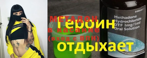 мефедрон мука Кодинск