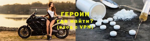 мефедрон мука Кодинск