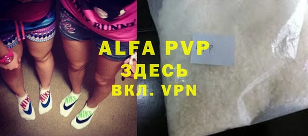 MDMA Premium VHQ Козловка