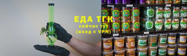 мефедрон мука Кодинск