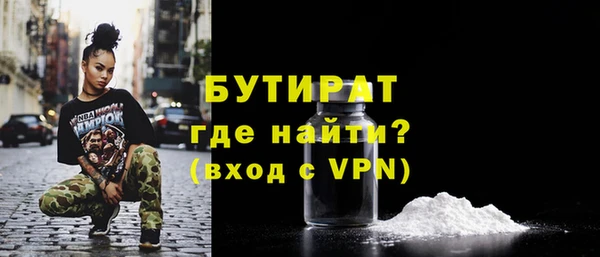 мефедрон мука Кодинск