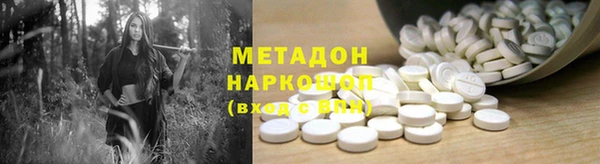 мефедрон мука Кодинск