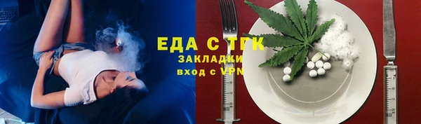 мефедрон мука Кодинск