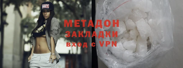 MDMA Premium VHQ Козловка