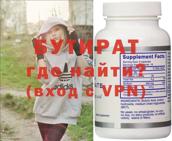 мефедрон мука Кодинск