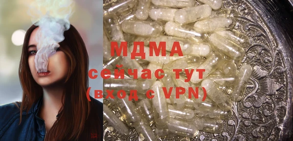 MDMA Premium VHQ Козловка