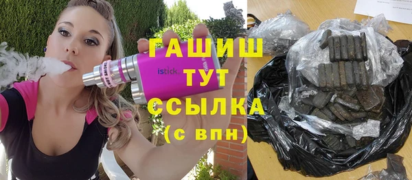 MDMA Premium VHQ Козловка