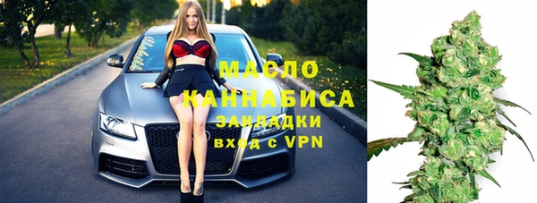 мефедрон мука Кодинск