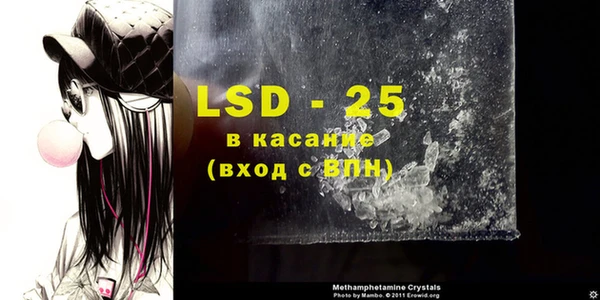 MDMA Premium VHQ Козловка