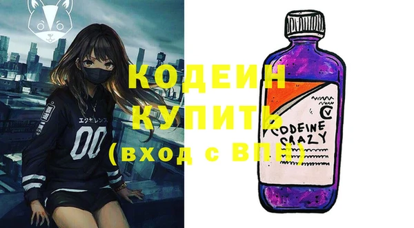 мефедрон мука Кодинск