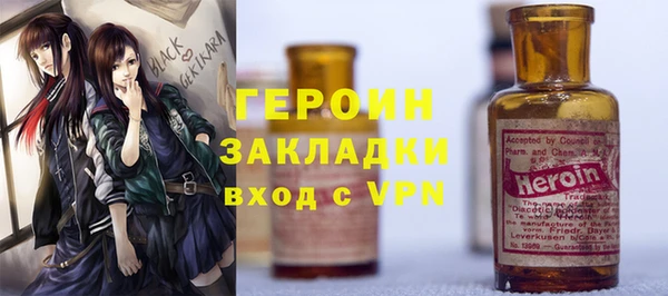 мефедрон мука Кодинск