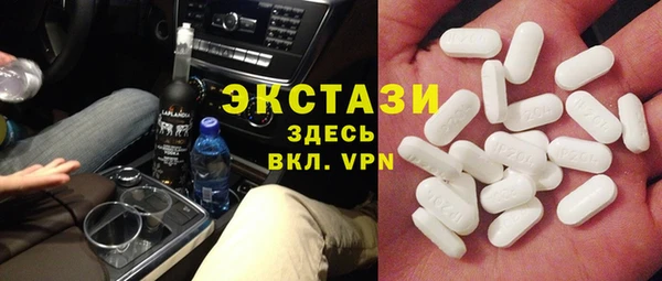 мефедрон мука Кодинск