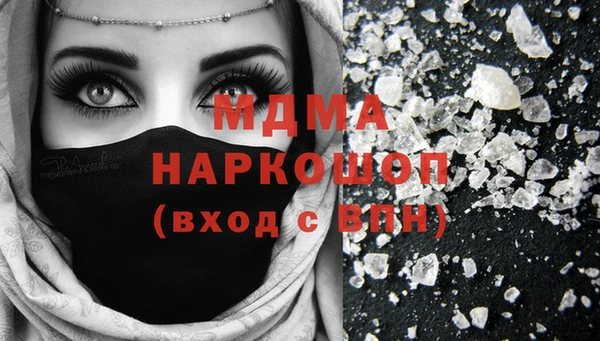 MDMA Premium VHQ Козловка