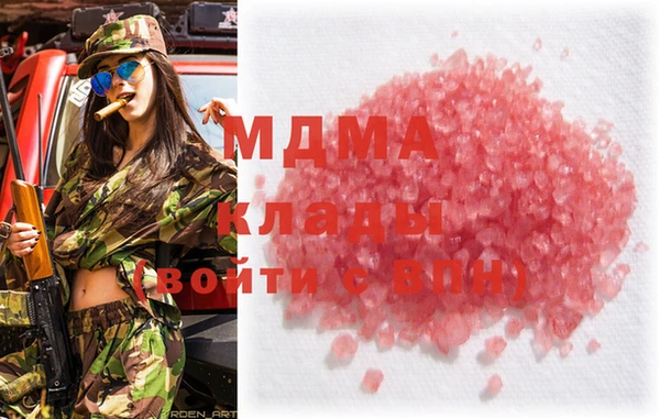 мефедрон мука Кодинск