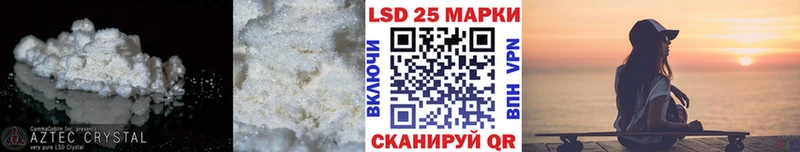 маркетплейс клад  Долгопрудный  LSD-25 экстази ecstasy  kraken как зайти 