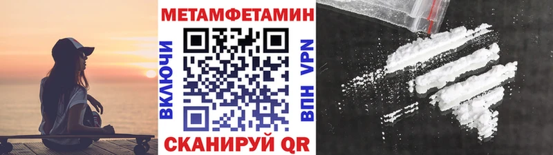 Первитин кристалл  MEGA как войти  Долгопрудный 