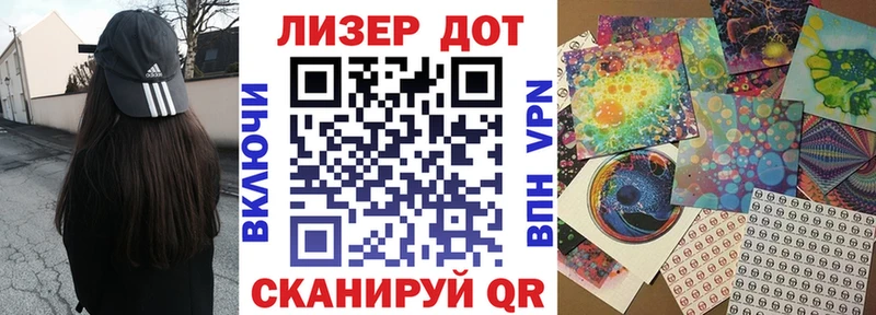 Наркотические марки 1500мкг  Долгопрудный 
