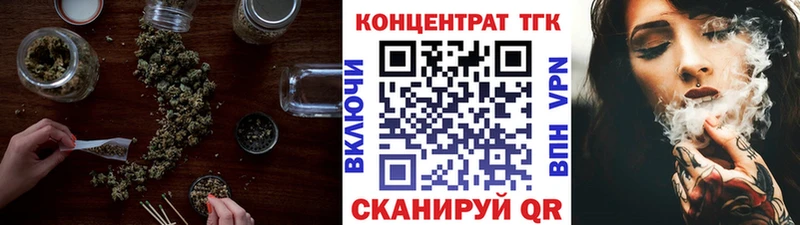 ТГК гашишное масло  Долгопрудный 