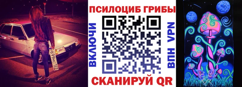 Галлюциногенные грибы Magic Shrooms Долгопрудный